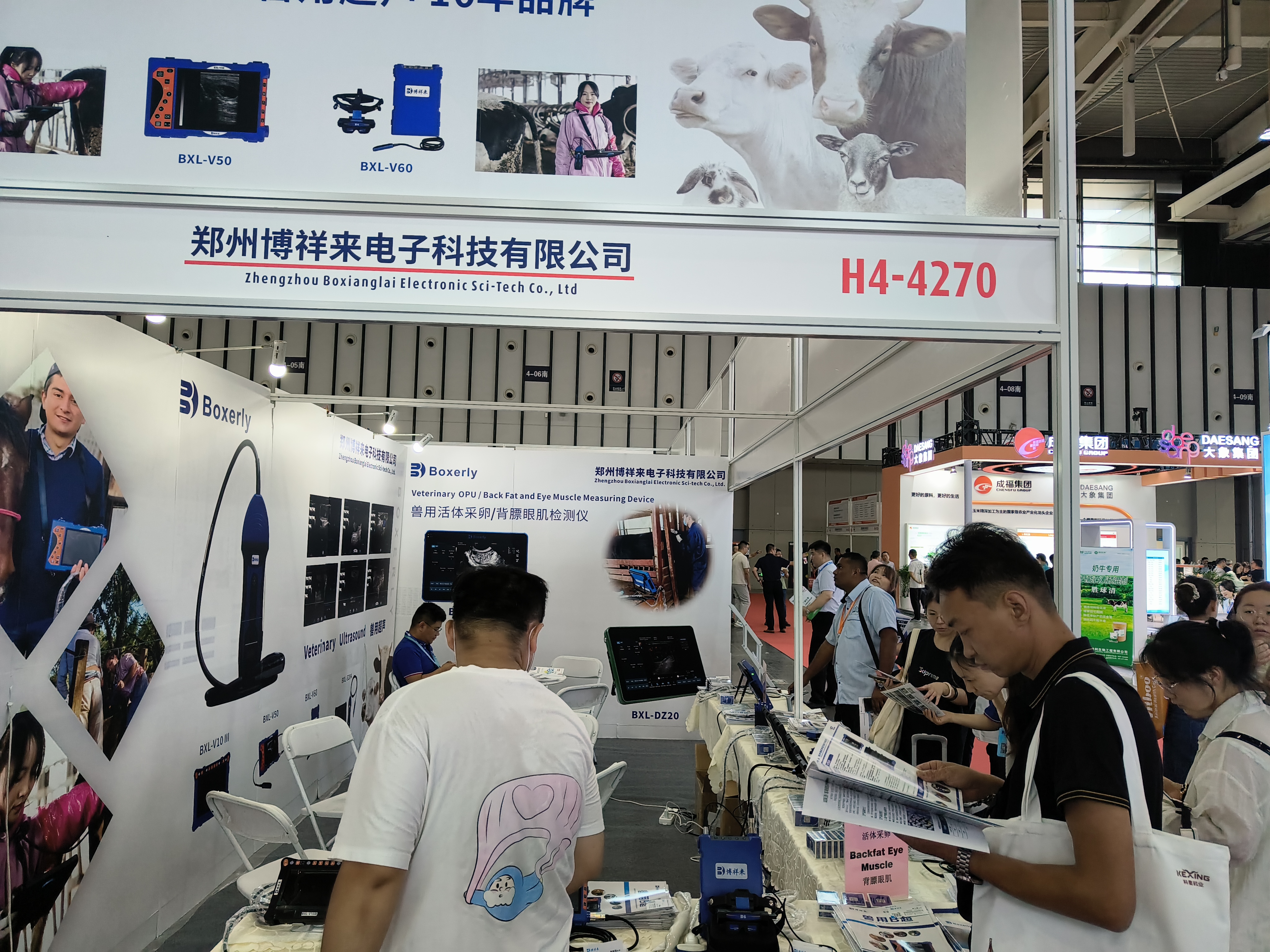 BXL veterinary ultrasound instrument manufacturers participate in VIY 2024. 09.05-07(图7)