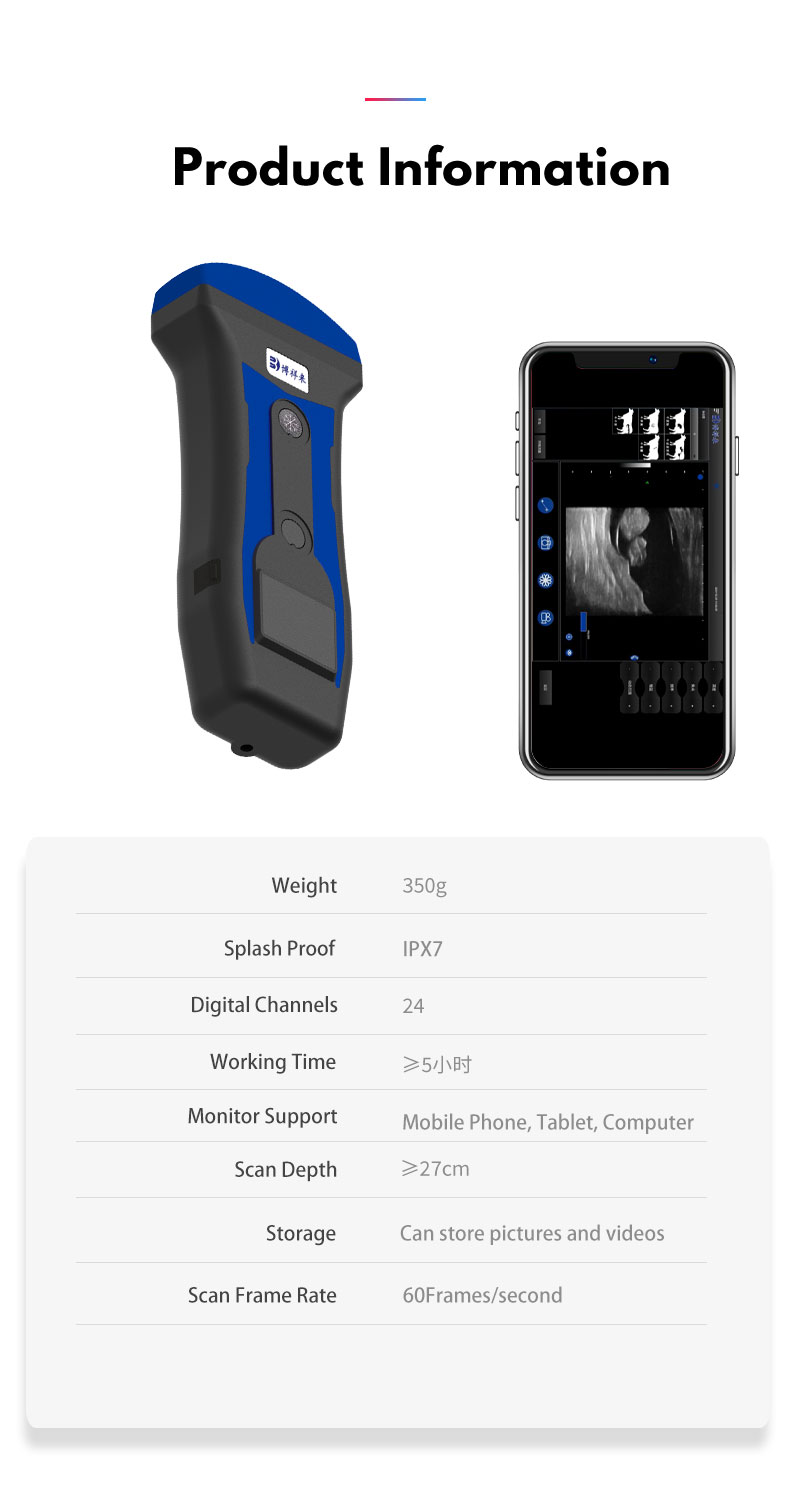 portable doppler veterinary ultrasound machine BXL-S201(图2)