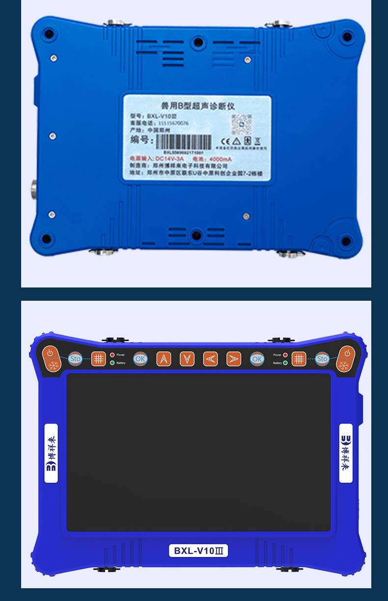 BXL-V10Ⅲ Basic USG Device for Livestock & General Veterinary Use | High Cost Performance(图6)